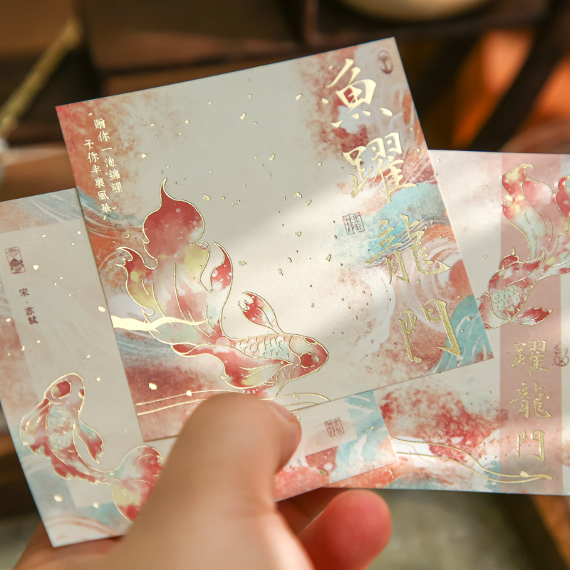 烫金三享装便签高颜值锦鲤好运祝