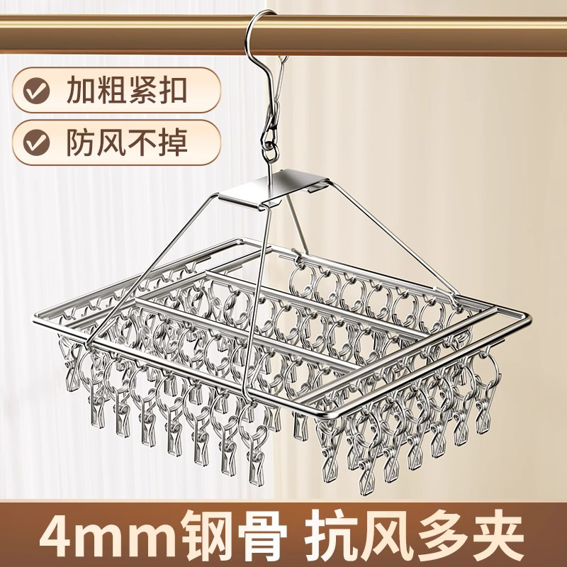 袜子晾晒架不锈钢晾衣架阳台家用