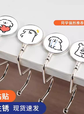 线条小狗周边挂钩学生桌边可移动桌上书包挂勾免粘贴办公桌挂包钩