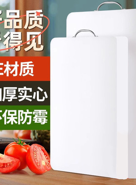 塑料莱板杭菌家用切莱粘板圆形厨房案板面板PVC莱墩加厚砧板