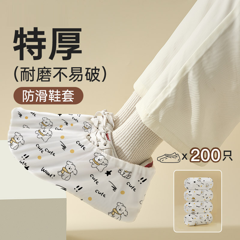 鞋套家用室内一次性加厚耐磨
