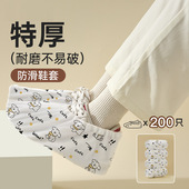 鞋 覆使用待客 套家用室内一次性加厚耐磨防滑不织布脚套学生反覆