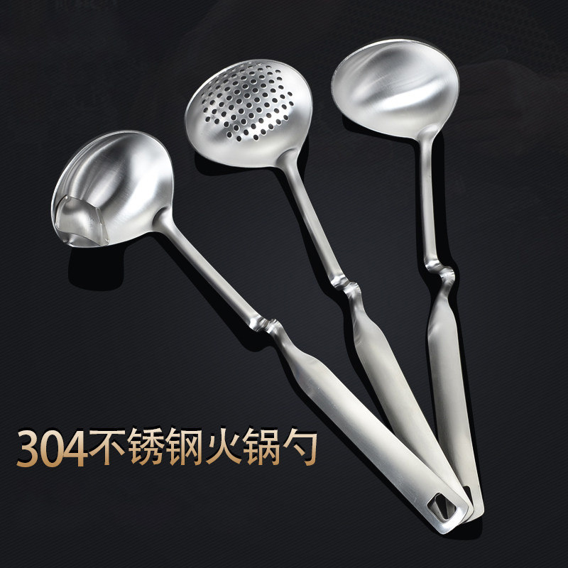 铿锵曲型火锅勺隔滤油勺不锈钢悬挂手柄勺子家用创意挂钩汤勺漏勺,厨房/烹饪用具,汤勺,淘宝优惠券,粉丝福利购,淘宝优惠卷