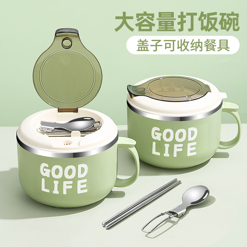 饭碗食堂打饭专用上班族304不锈钢带盖饭缸保温饭盒学生快餐杯圆,餐饮具,饭盒/保温桶/保温提锅,淘宝优惠券,粉丝福利购,淘宝优惠卷