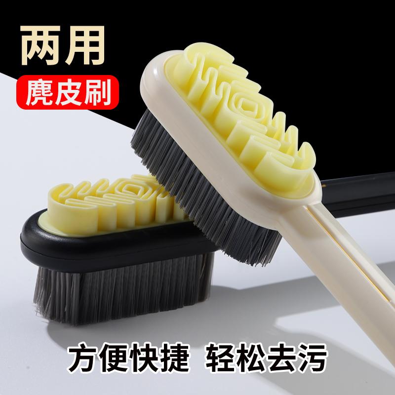 麂皮绒面清洁鞋刷子翻毛皮橡皮擦