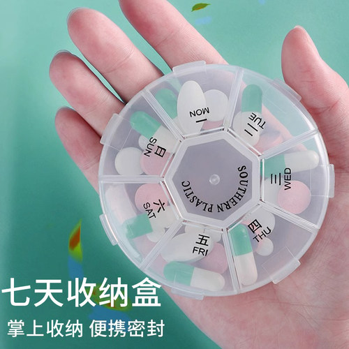 收纳盒便携盒子收纳分装小号迷你