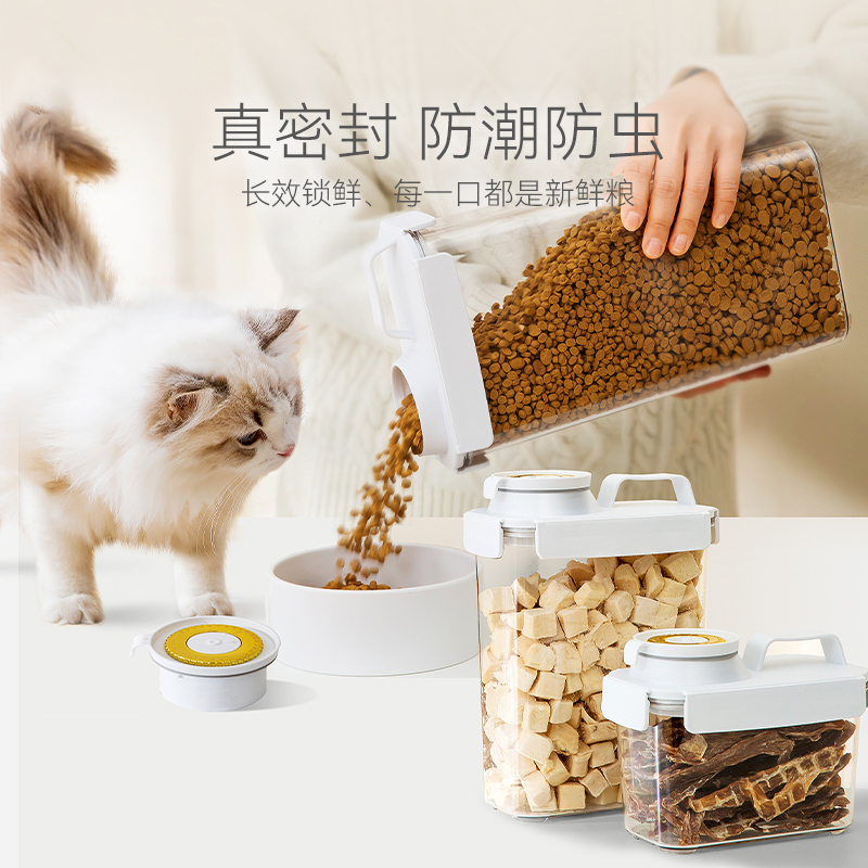 猫粮储存桶狗粮密封桶真空密封防潮宠物储粮桶粮食收纳盒家用装粮