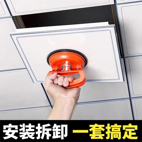 吊顶吸盘铝扣板神器强力卫生间玻