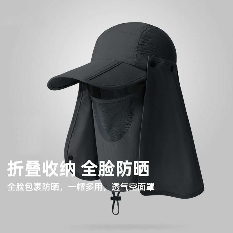 遮阳帽夏季男士钓鱼帽户外骑车防晒帽子遮脸防紫外线可折叠太阳帽