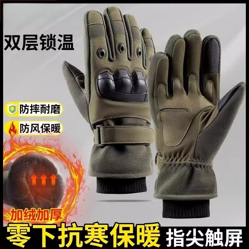 冬季加绒防滑保暖滑雪战术手套户