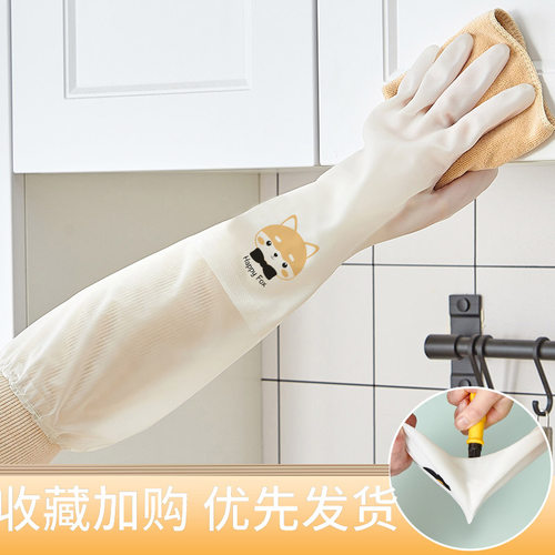 厨房洗碗手套女耐用型橡胶胶皮家务清洁加绒刷碗洗衣衣服防水加长