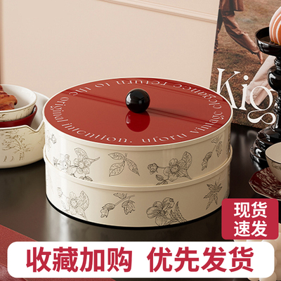 香彩新款干果盘客厅茶几家用水果