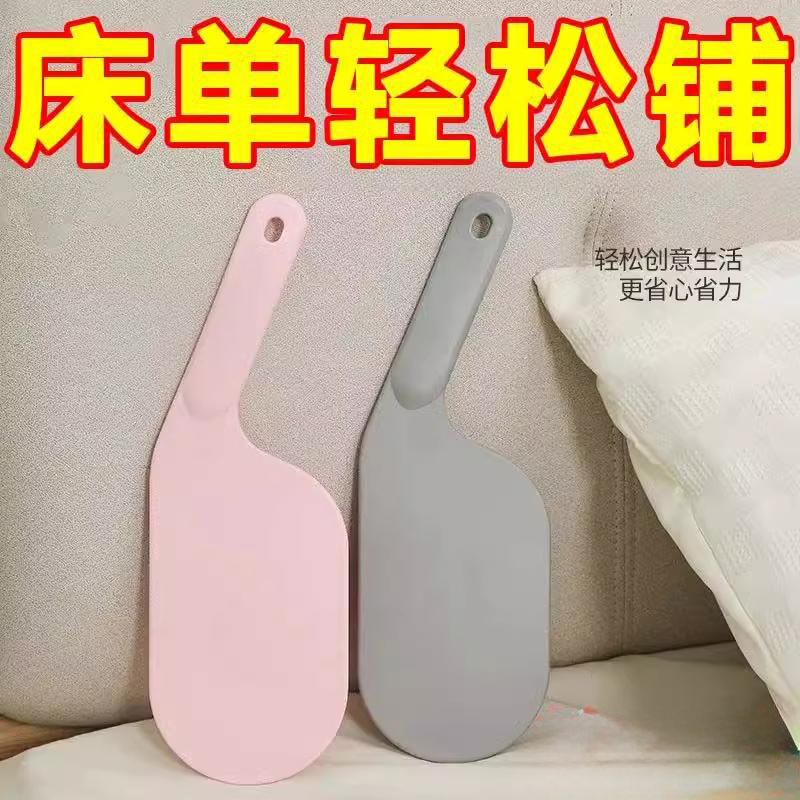 床垫整理抬高器床铺固定工具插家