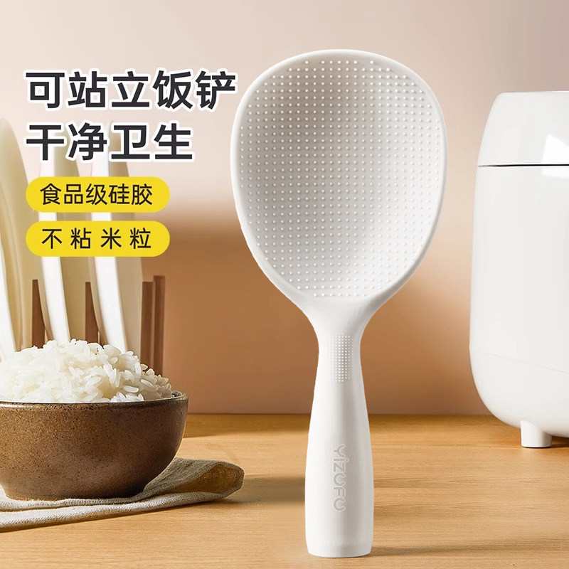 可立式饭匙不粘米饭可站立盛饭匙电饭锅盛饭耐高温加厚家用打饭匙