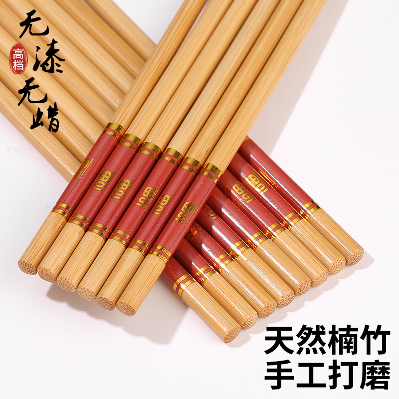 筷子家用高档新款中式福字筷子纯