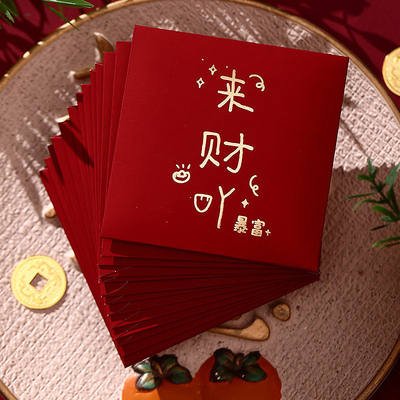 过新年红包方形压岁包个性创意