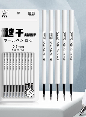 咔巴熊ST头按动笔芯大容量速干中性笔黑色0.5按动按压式葫芦头针管头刷题笔专用替芯批发学生用考试圆珠笔