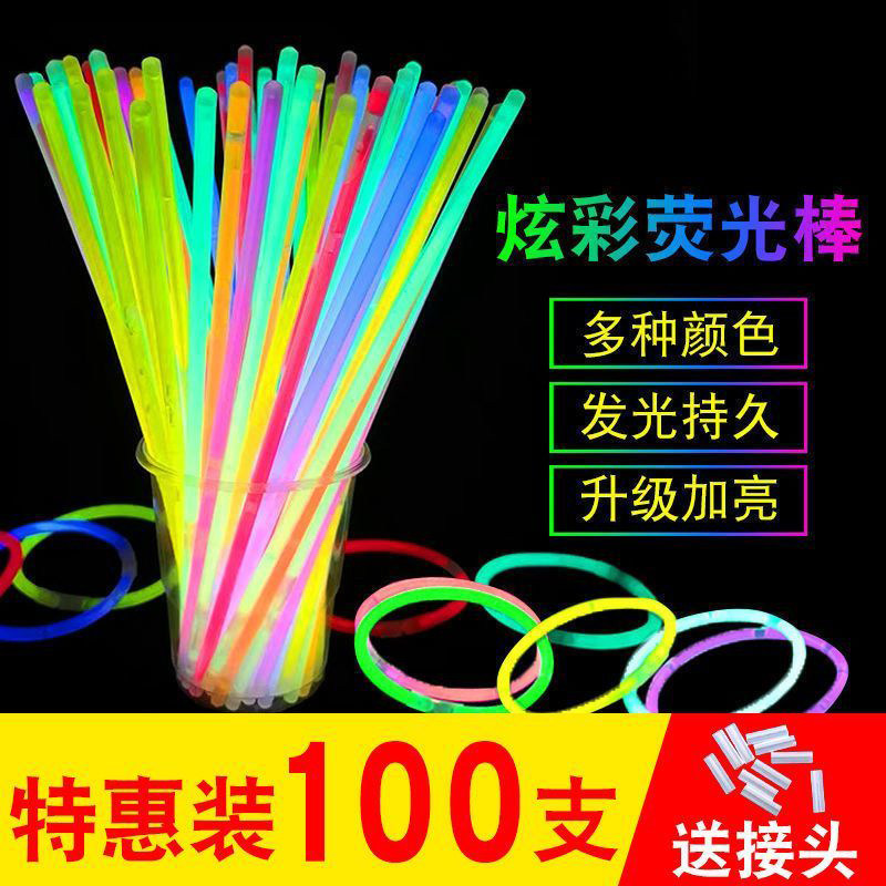萤光棒可粘衣服发光彩色炫彩晚会夜光手环儿童发光玩具户外露营用