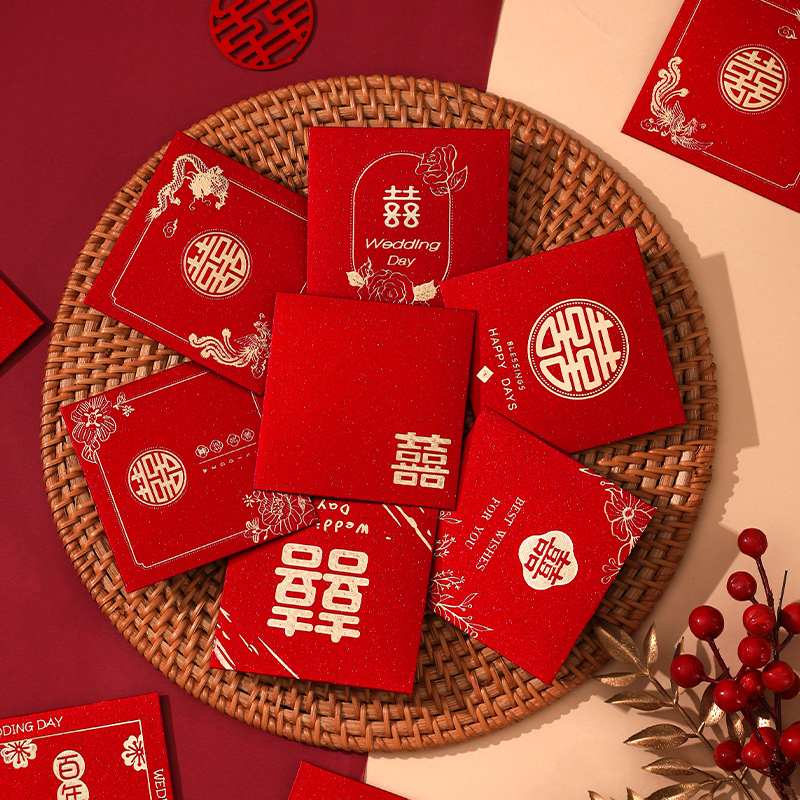 红包结婚专用堵门小红包2025新款喜字利是封创意接亲硬正方形红包
