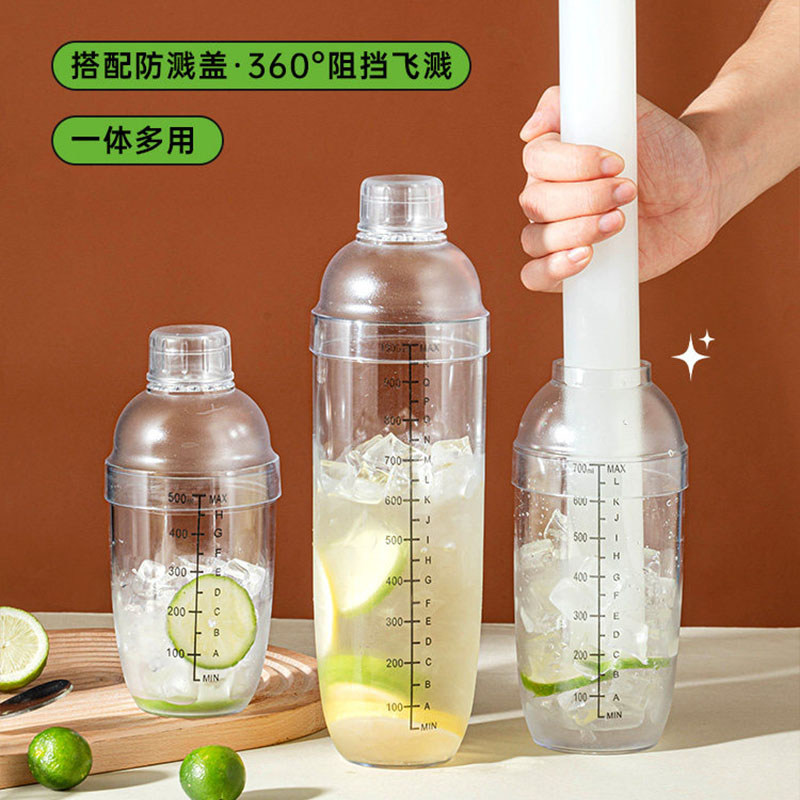 盎司杯调酒器工具鸡尾量自制饮品奶茶店专摆摊套装雪克杯一套家用