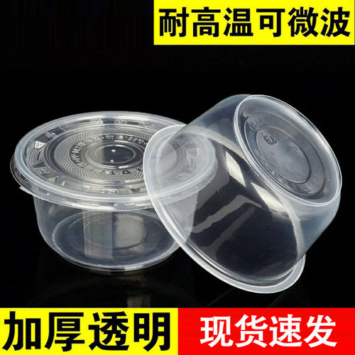 密封高透耐热耐冷环保材质