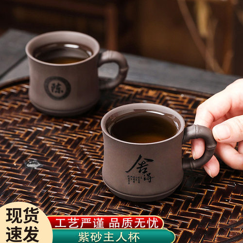 私人茶杯小茶盏主人杯子
