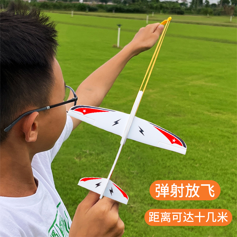 皮筋弹射泡沫飞机弹弓竹蜻蜓