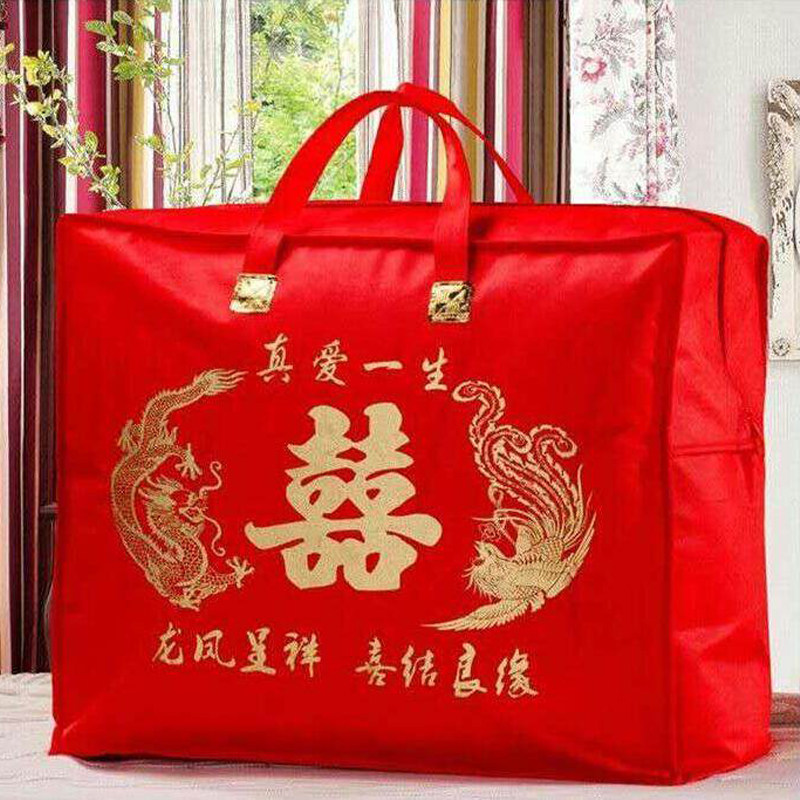 装被子的袋子棉被收纳袋大红色结婚庆被子包装袋大号四件套毛毯袋,收纳整理,被子防尘袋,淘宝优惠券,粉丝福利购,淘宝优惠卷
