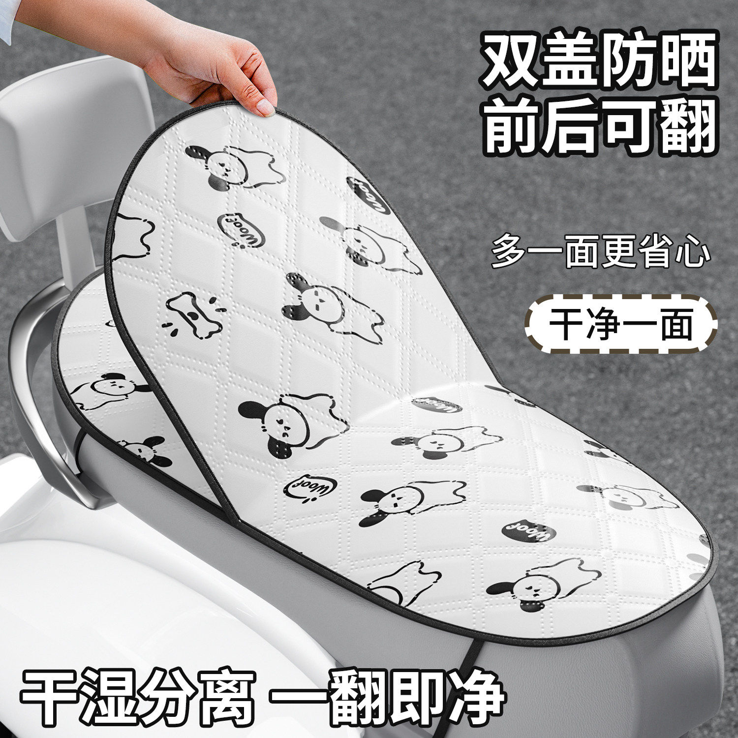 电动车防晒坐垫双层电瓶摩托车座垫套夏季隔热防水防烫通用座位套