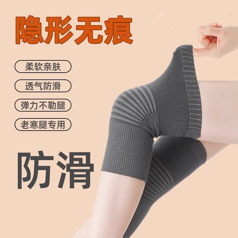 秋季护膝盖男女薄款骑车保暖膝关