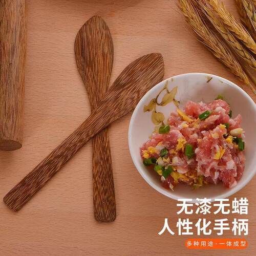 香彩鸡翅木馅勺饺子馄饨云吞包子