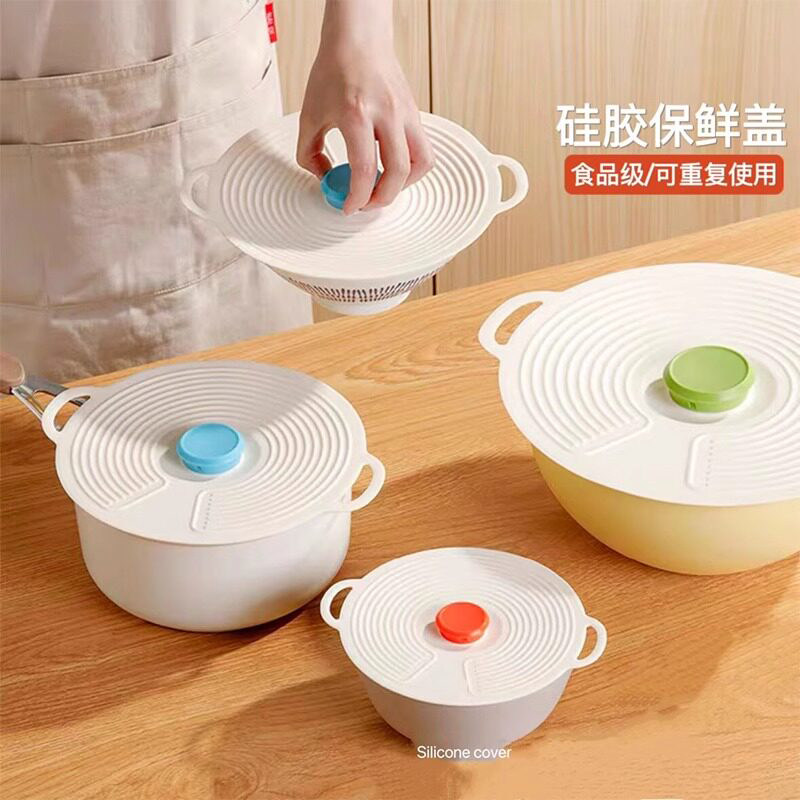 食品级矽胶保鲜盖锅碗盘杯盖微波炉防溅盖万能密封盖子可重覆使用