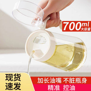玻璃油壶料酒瓶防漏油罐厨房家用调料瓶装油容器酱油醋壸油瓶罐壶