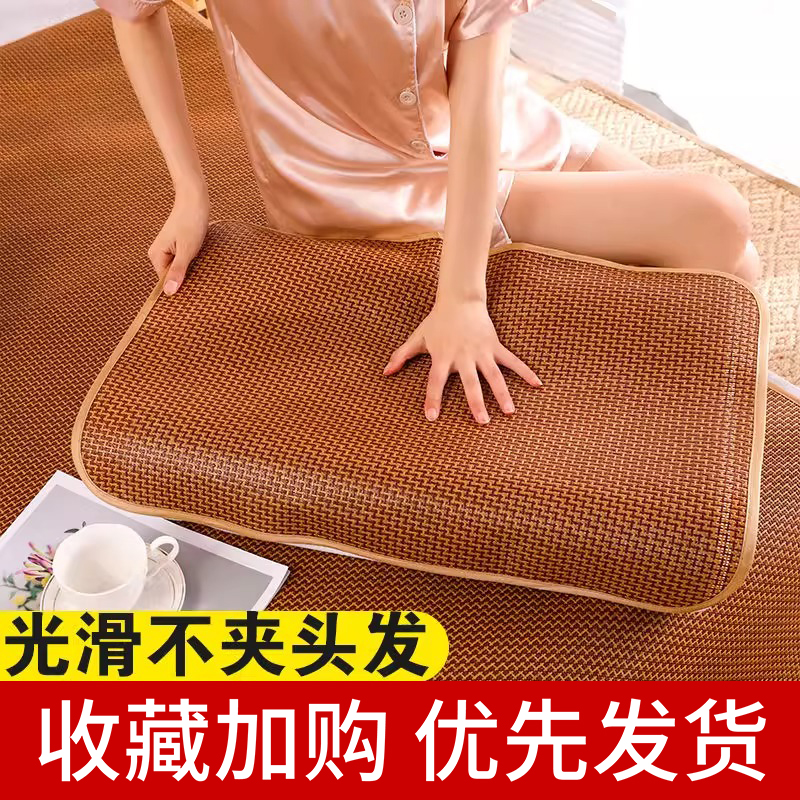 夏季竹藤凉枕席枕片家用凉席枕套大人大号冰丝枕单人竹枕片枕头套