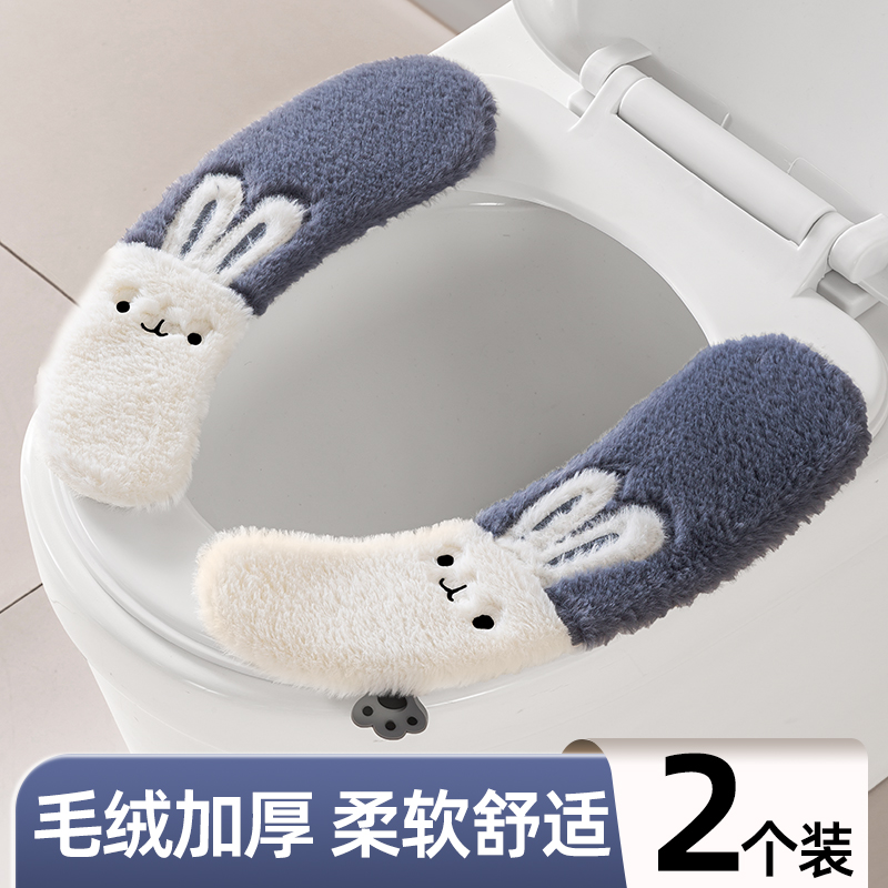 马桶垫坐垫家用四季通用马桶贴垫子冬季加厚粘贴式坐便器垫圈可爱