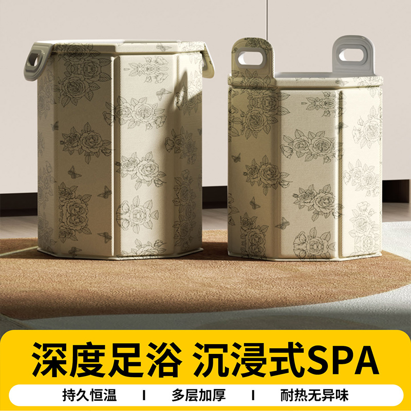 养身泡脚桶家用洗脚盆过小腿可折