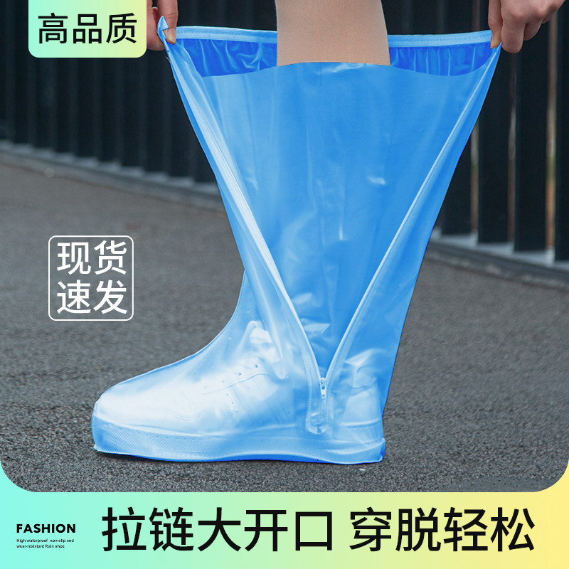 雨鞋套2026新款女款鞋套防水防滑下雨天雨鞋加厚耐磨便携雨靴水鞋图片