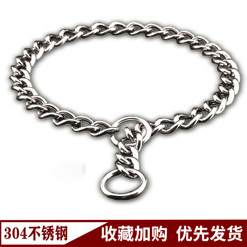 宠物不锈钢P链狗狗绳子牵引绳