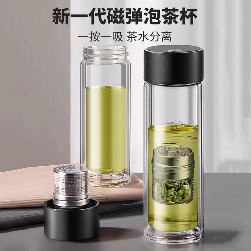 磁吸茶水分离杯子双层防烫办公室玻璃水杯2025新款男士磁弹泡茶杯