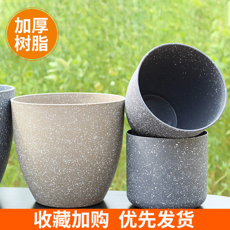 园艺花卉绿植盆磨砂仿石头花盆欧式树脂花盆加厚耐用环保塑料花盆