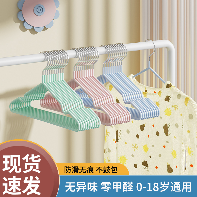 儿童衣架婴儿晾衣挂无痕防滑