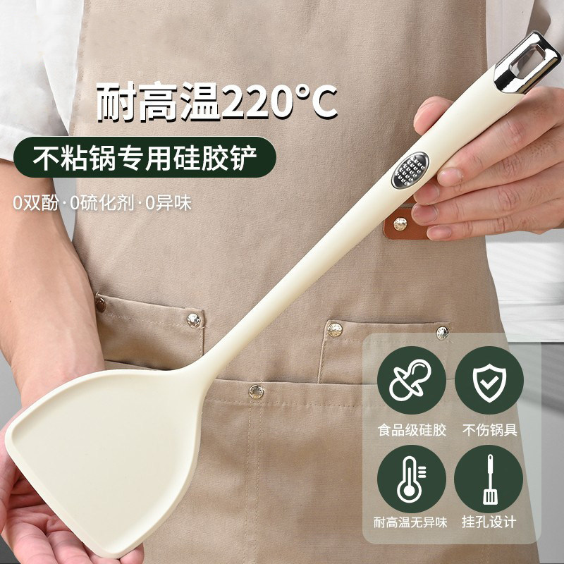 铂金硅胶锅铲不粘锅专用炒菜铲子长柄大锅铲盛漏汤勺铲勺厨房厨具