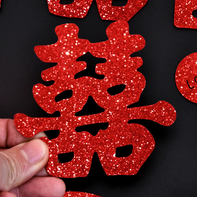 婚房布置金葱粉背胶喜字贴大门窗户喜字贴纸结婚专用大囍字