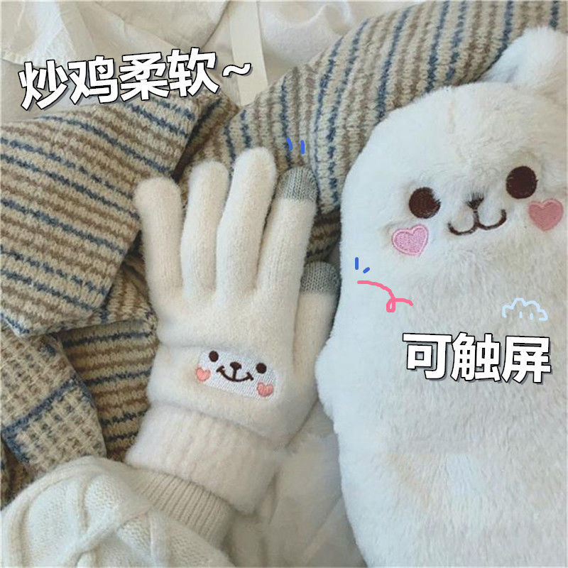 韩版女士高颜值笑脸小熊触屏手套学生户外骑车冬季保暖