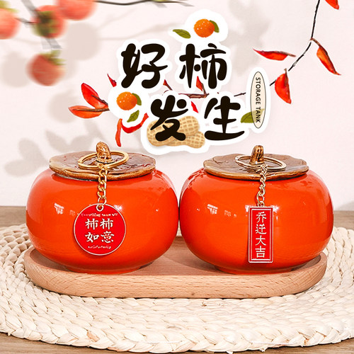 香彩乔迁之喜陶瓷柿子摆件
