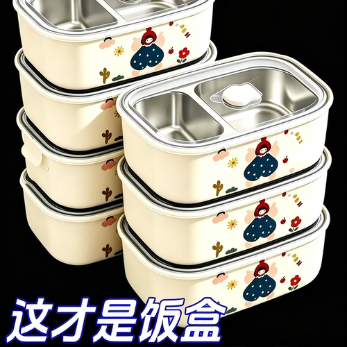 不锈钢饭盒食品级分格保温盒