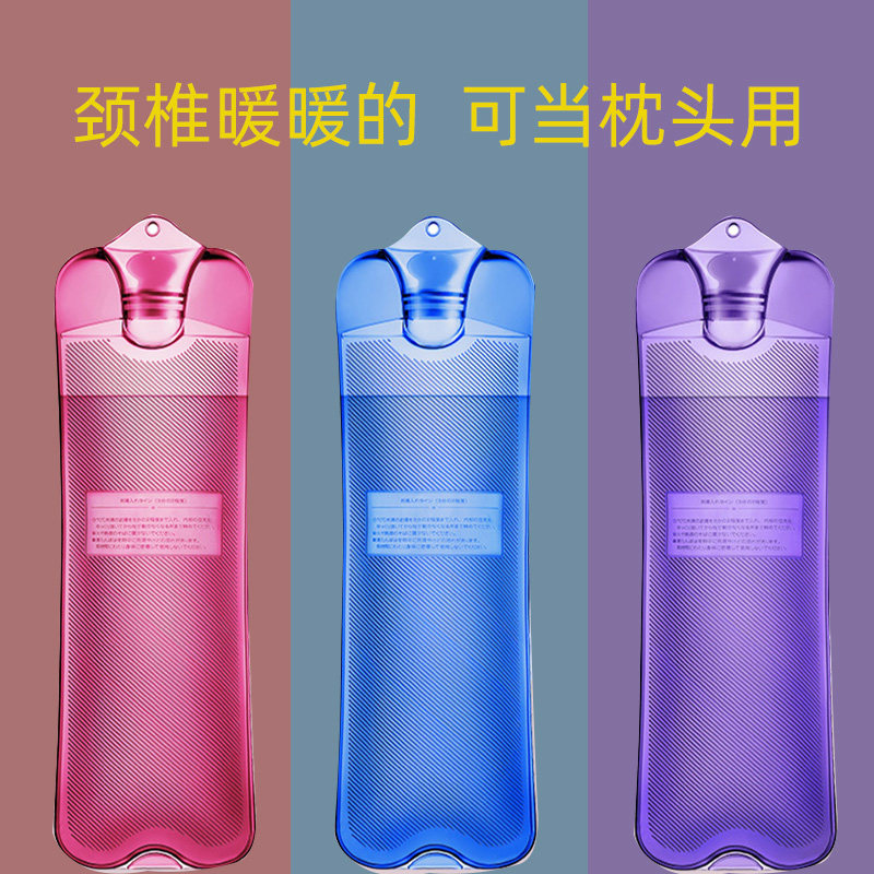 热水袋注水敷肚子暖水袋长条大号冲灌水热敷颈椎眼睛护腰腹部脖子,居家日用,热水袋,淘宝优惠券,粉丝福利购,淘宝优惠卷
