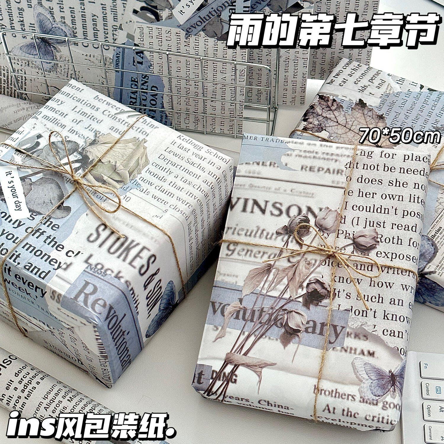 爆款复古英文报纸包装纸原创ins风高颜值大尺寸节日送礼物英伦风印花包装花束包装纸材料