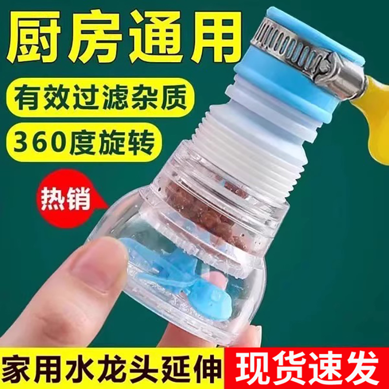 4代新款活性炭水龙头过滤器防溅