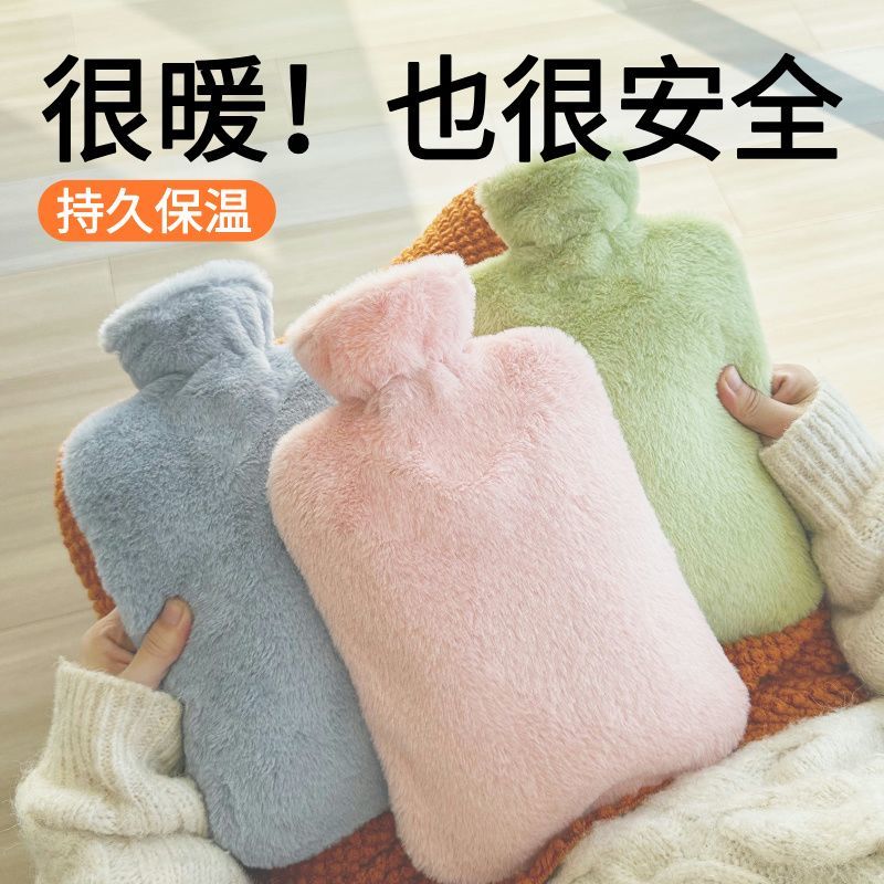 热水袋注水式网红高颜值暖手宝保